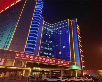 陜西唐都醫院樓體亮化效果