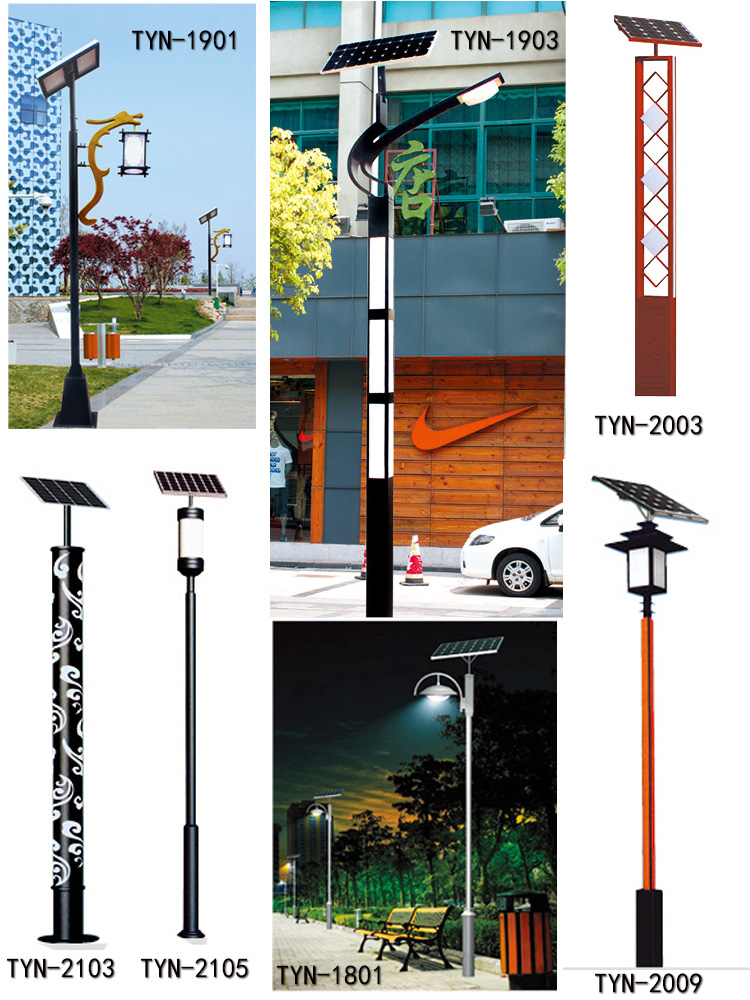 小區太陽能庭院燈生產廠家 小區太陽能庭院燈生產廠家