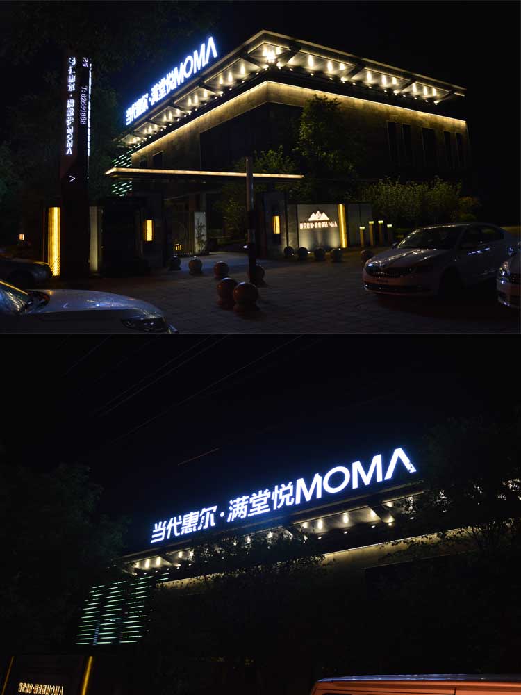 陜西樓體亮化 陜西樓體亮化